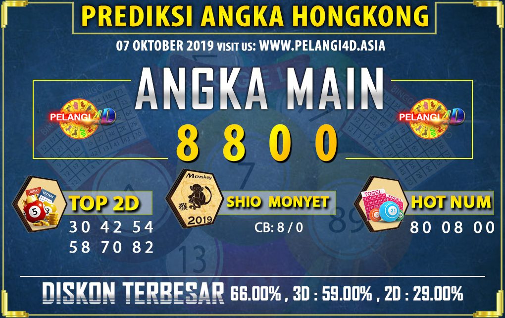 PREDIKSI TOGEL HONGKONG POOLS 07 OKTOBER 2019