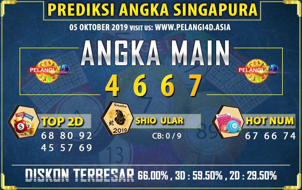 PREDIKSI TOGEL SINGAPORE POOLS 05 OKTOBER 2019