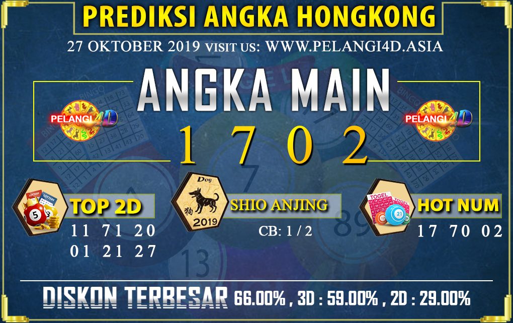 PREDIKSI TOGEL HONGKONG POOLS 27 OKTOBER 2019