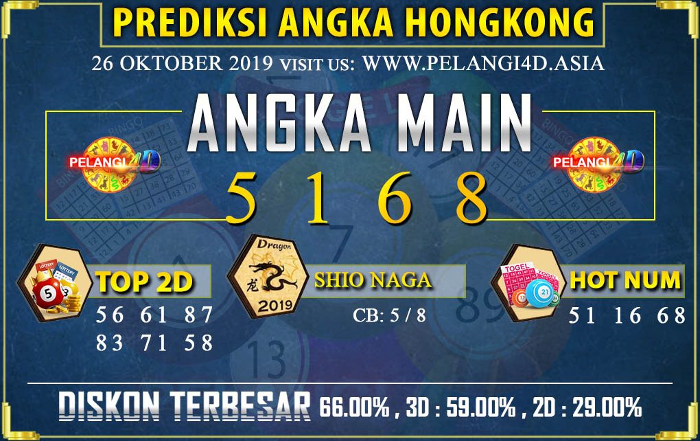 PREDIKSI TOGEL HONGKONG POOLS 26 OKTOBER 2019