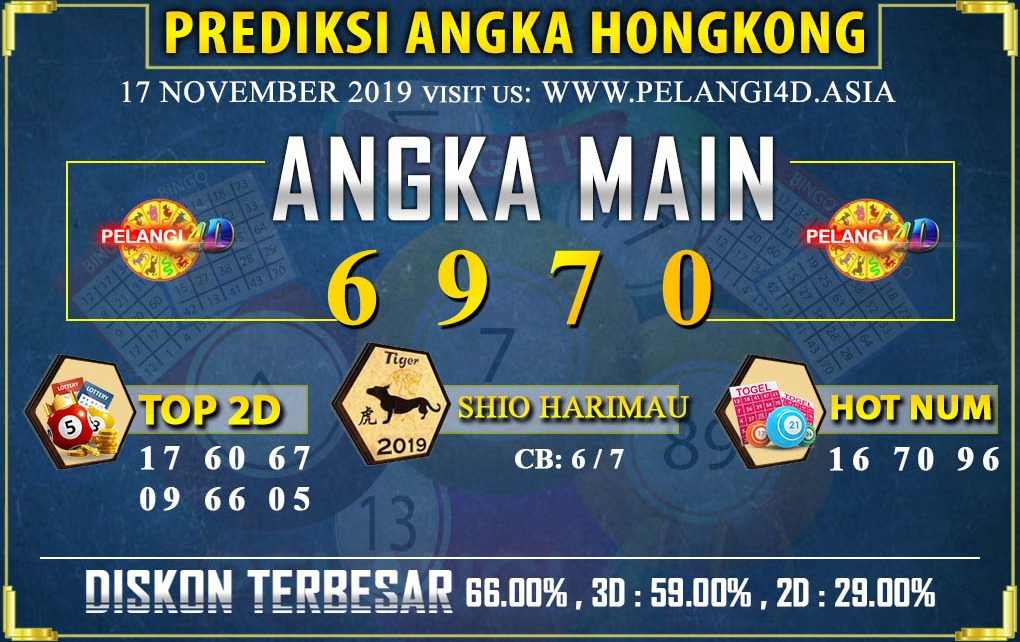 PREDIKSI TOGEL HONGKONG POOLS 17 NOVEMBER 2019