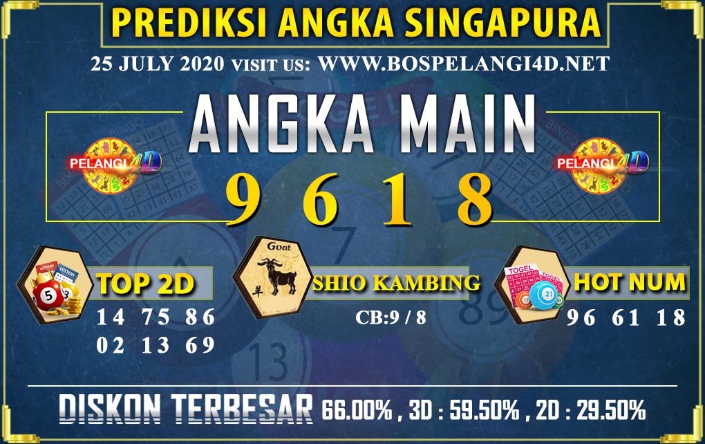 PREDIKSI TOGEL SINGAPORE POOLS 25 july 2020