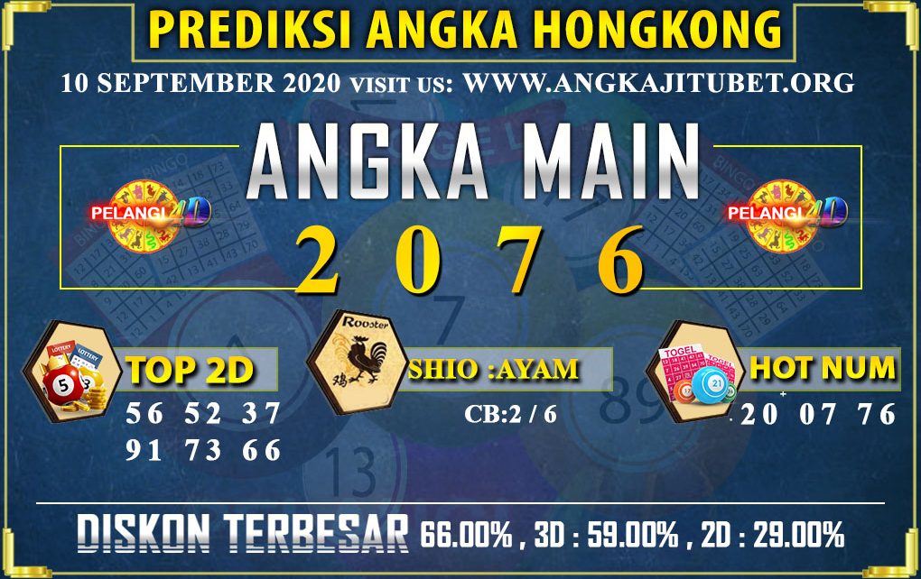 PREDIKSI TOGEL HONGKONG POOLS 10 SEPTEMBER 2020